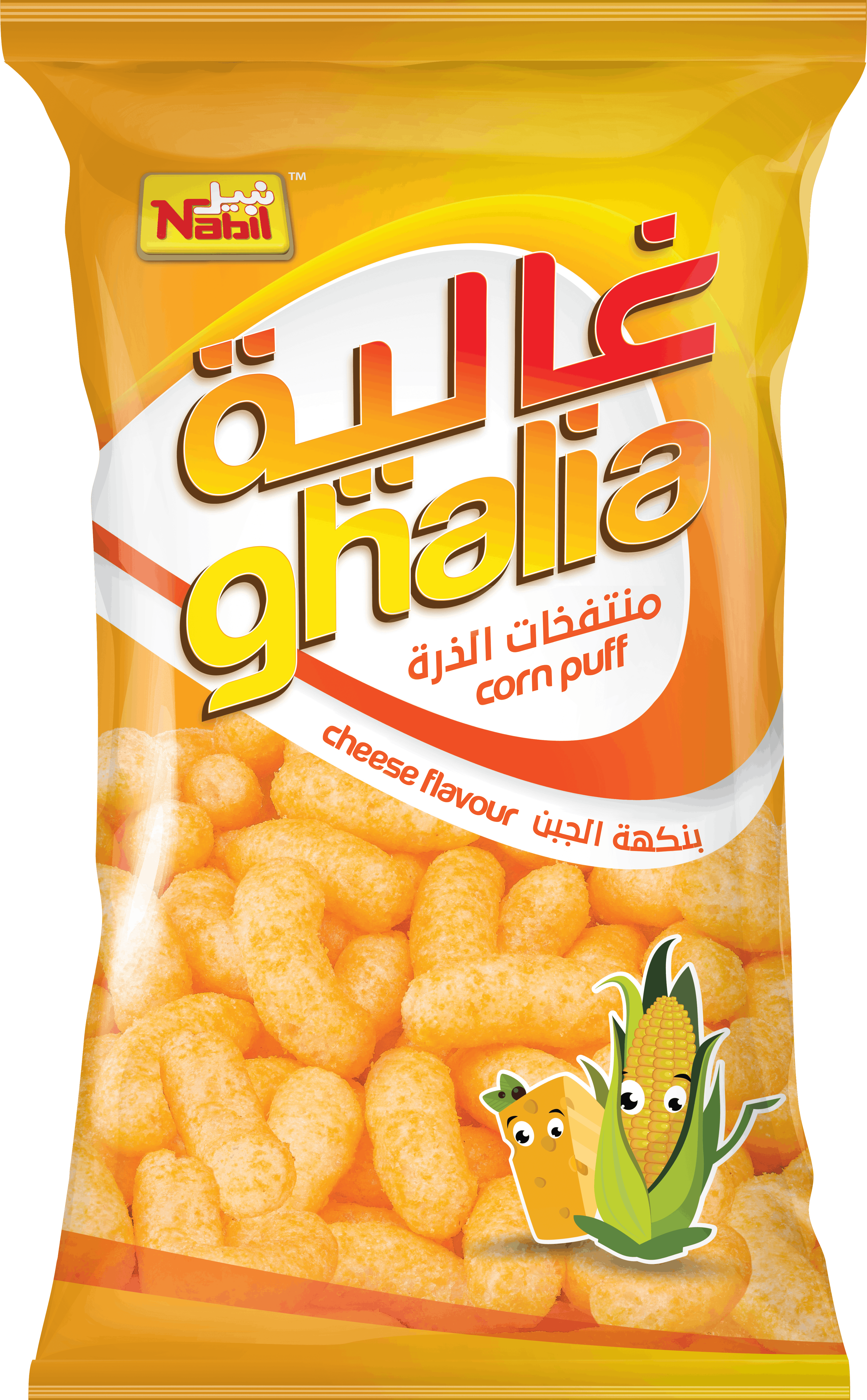 Nabil Product 3